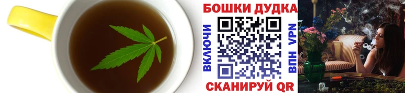 нарко площадка Telegram  blacksprut онион  Canna-Cookies конопля  Кемерово  закладки 