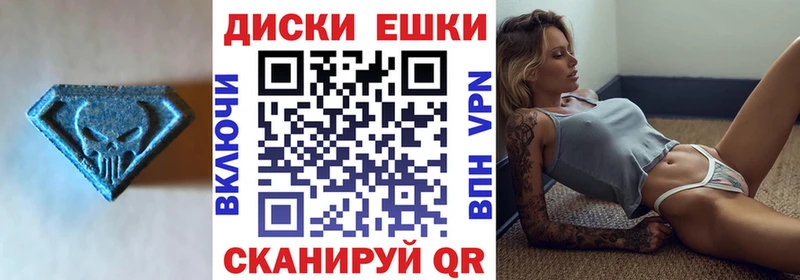 Ecstasy Cube  где продают наркотики  Кемерово 