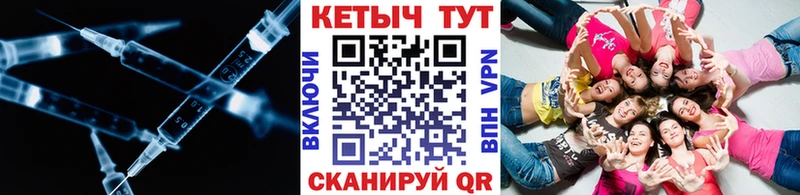 КЕТАМИН ketamine Кемерово
