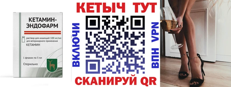 Кетамин ketamine  наркота  Кемерово 