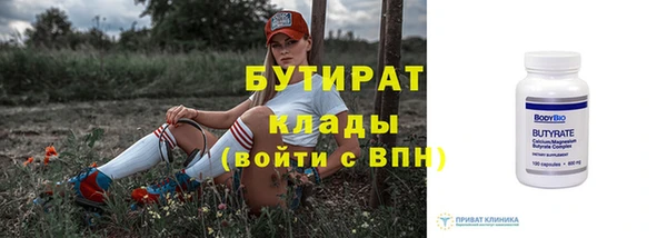 таблы Верхнеуральск