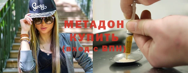 мяу мяу мука Бронницы