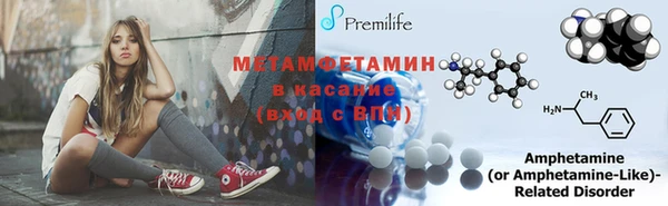 таблы Верхнеуральск