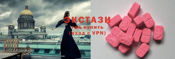 ECSTASY Верхний Тагил