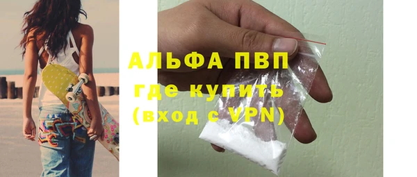 таблы Рославль