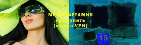 скорость Верея