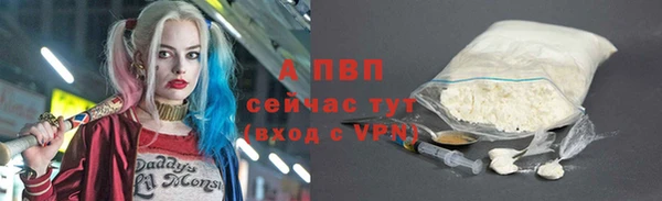 скорость Верея