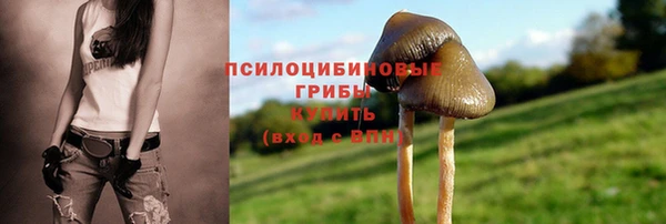 таблы Верхнеуральск
