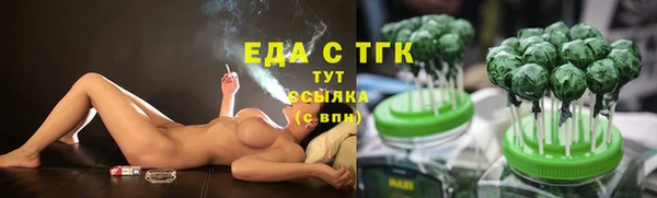 таблы Верхнеуральск