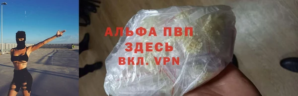 скорость Верея