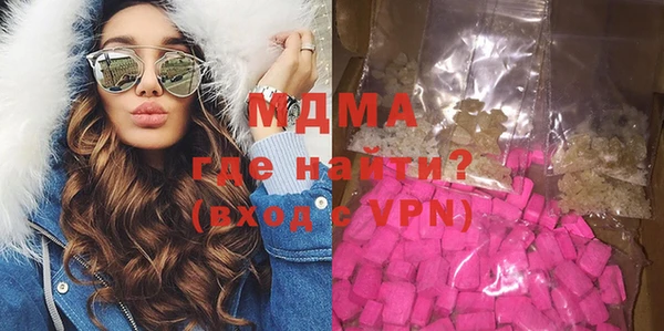 бутират Бородино