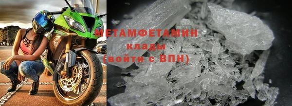 скорость Верея