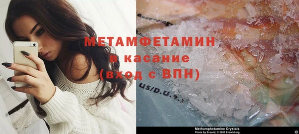 таблы Верхнеуральск
