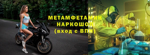 ECSTASY Верхний Тагил