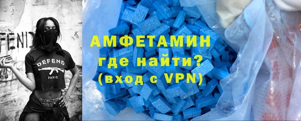 скорость Верея