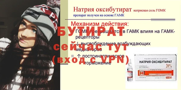 таблы Верхнеуральск