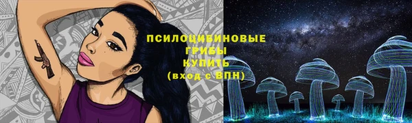 таблы Верхнеуральск
