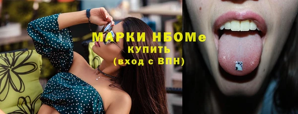 скорость Верея