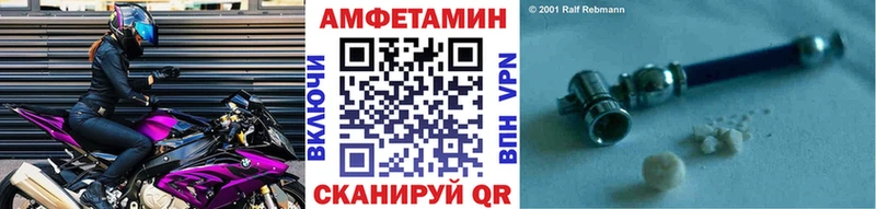 купить  сайты  Кемерово  Метамфетамин винт 