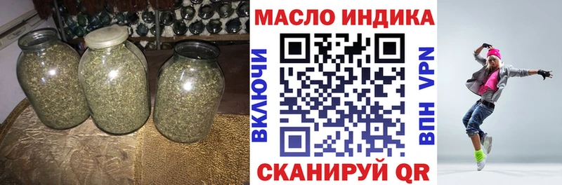 ТГК жижа  Кемерово 